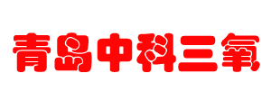 泉州微纳米气泡发生器_泉州微纳米气泡机_泉州微纳米气泡发生装置_泉州超氧微纳米气泡发生器_中科三氧